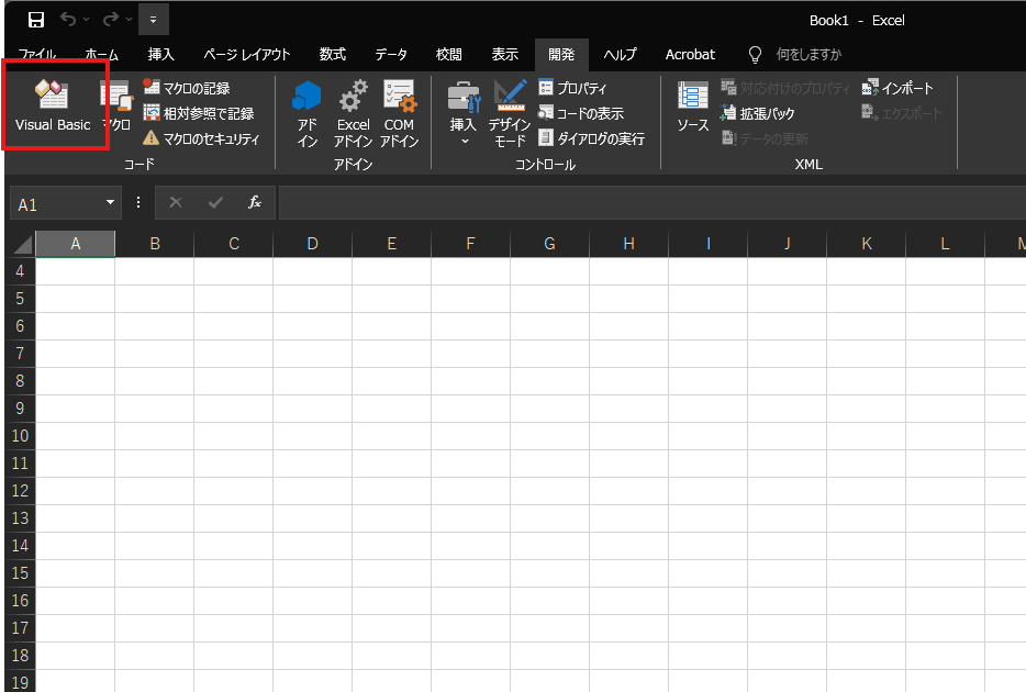 【超初心者】Excel VBA の 開発環境のスタート設定