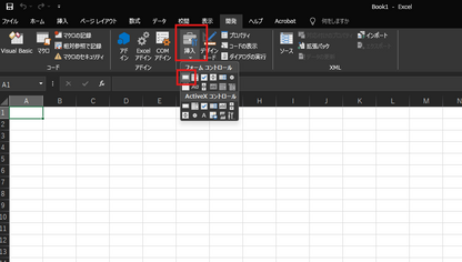 【超初心者】Excel VBA の 開発環境のスタート設定